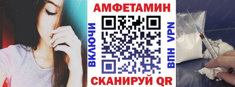 купить наркоту  Адыгейск  Amphetamine 98% 