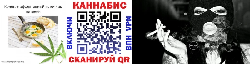 Еда ТГК марихуана  hydra ссылка  Адыгейск 