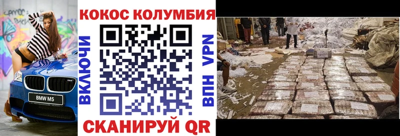 КОКАИН Fish Scale  закладка  ссылка на мегу как войти  Адыгейск 
