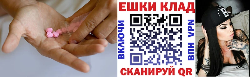 ЭКСТАЗИ 280мг  где купить   Адыгейск 