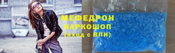jwh Абаза