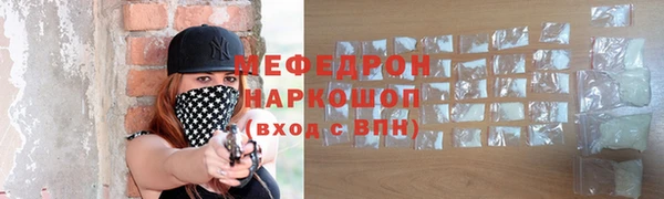 ALPHA-PVP Абинск