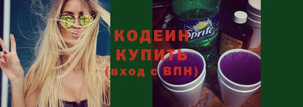 альфа пвп VHQ Сафоново