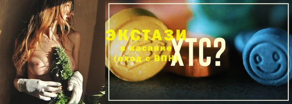 ALPHA-PVP Абинск