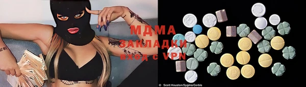 гашик Абдулино