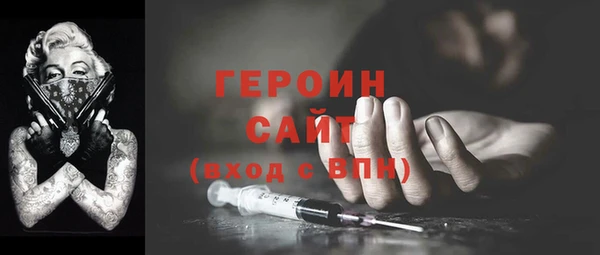 ALPHA-PVP Абинск