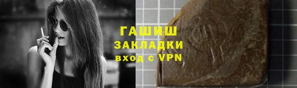 MDMA Саяногорск