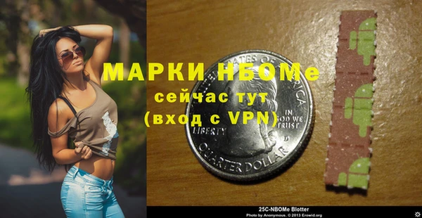 ALPHA-PVP Абинск