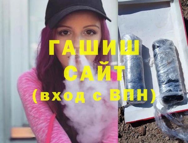 трава Магас