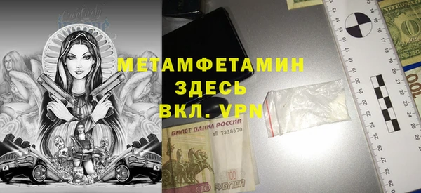 прущий лед Майский