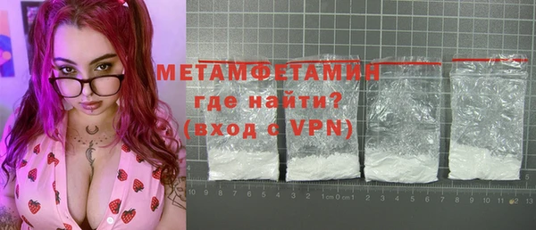 гашик Абдулино