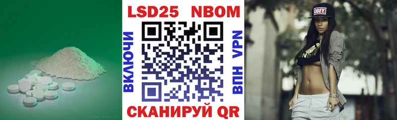 LSD-25 экстази кислота  Адыгейск 