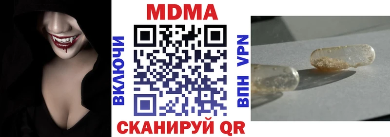 MDMA VHQ  купить закладку  Адыгейск 