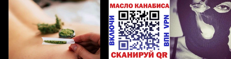 Дистиллят ТГК THC oil  Адыгейск 