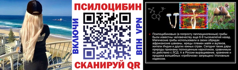 Галлюциногенные грибы ЛСД  как найти наркотики  Адыгейск 