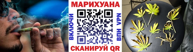 Бошки марихуана конопля  блэк спрут зеркало  Адыгейск 